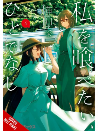 Komiks This Monster Wants to Eat Me 4 ENG