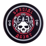 Podkładki Call of Duty: Black Ops 4