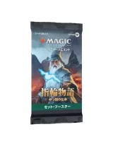 Karetní hra Magic: The Gathering Universes Beyond - LotR: Tales of the Middle Earth - Set Booster (12 karet) JP