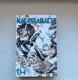 recenze-dopad